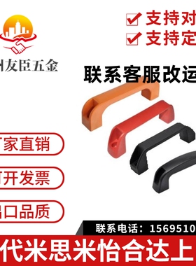 方形拉手 圆角型 外装型XAB11 XAB12-L120 XAB42-L90/L120/L180