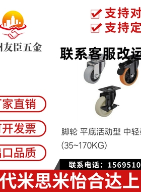 CBL/CBK/CDK脚轮CDL01/11/21-d75/d100/d125/d40/d50/d63-P/U/N