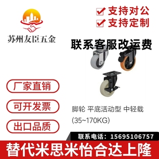 d40 CBK CDK脚轮CDL01 d50 d75 CBL d100 d63 d125