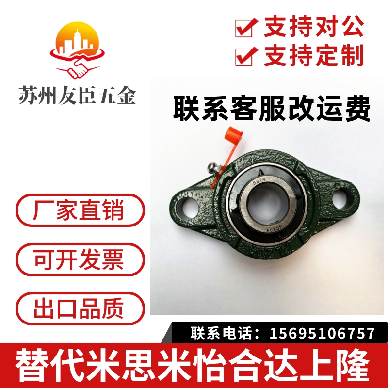 钢板制滚珠轴承组件 米思米型 HBTP12 15 20 25 30