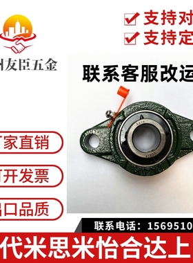 钢板制滚珠轴承组件 米思米型 HBTP12 15 20 25 30