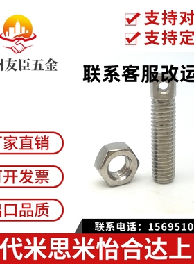 304不锈钢拉伸弹簧用支柱/两平面型 SAIPO3/4/5/6/8-15/20/25/30