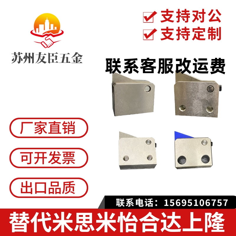 止回组件止回器ATBM7SA 7S 10A 14A 20A 28A-H/S-BL/TP/BT/PI镀镍