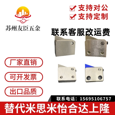 止回组件止回器ATBM7SA 7S 10A 14A 20A 28A-H/S-BL/TP/BT/PI镀镍
