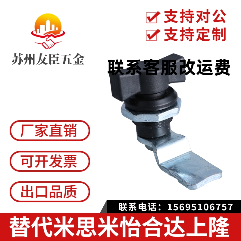 同怡合达 XAS51圆柱锁 T型 XAS38-N/A/B 带防尘锁芯