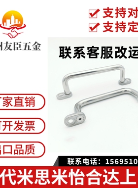 XAE38/39/40-L80/L100/L110/L120/L125/L160/L200/L250带板型拉手