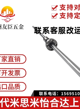 台湾TBI旋转式滚珠花键RLSF/RLBF16/20/25/32/40/50机械手/自动化