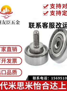 外螺纹轴承BJL01 BJL02-D19-D22-D26-D30-D32-D35-D37-D47-L8-L12