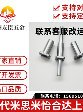 双衬型方法兰C-LHFSW6 8 10 12 13 16 C-LHFSWM20 25 30 35 40 50