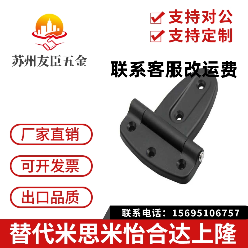 HIGP 铰链/SAMLO上隆品质 加宽型-尼龙合页
