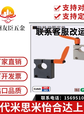 MTSWM MTTBM MTSWB MTTBB12/15/20/2530度梯形丝杠防转动固定件