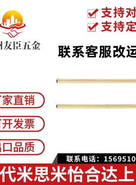 NPJ25探针 针轴采用硬质钢镍上镀金 耐磨耐用