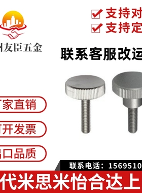 HAW21/22/23/26/27/28-12-3/4/M5/M8/M6/10/HAX11压纹38把手36/31