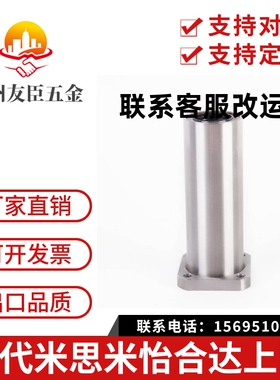 方型加长法兰直线轴承LMK6L/8/10/12/13/16/20/25/30/35/40/50LUU