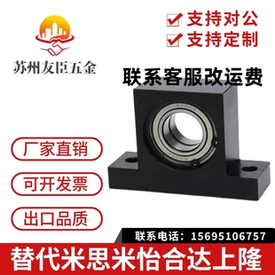 BHF51605ZZ 轴承座组件 支架 双轴承BGMWB带座轴承 6900ZZ T型立式