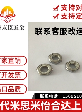 U型螺帽 UNUTZ8 重载锁紧螺帽表面光泽镀锌处理代替米思米