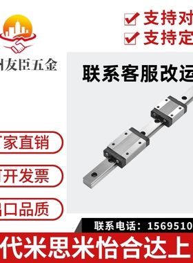 米思米导轨滑块SEBWM9 SSEBWM9 G/L-80 110 140 170 200 260 290