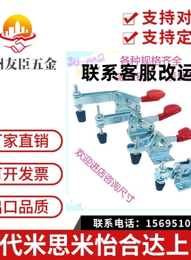 水平式快速夹 夹持类工具夹钳GHCHLDGTY20400/20800/20300/22100