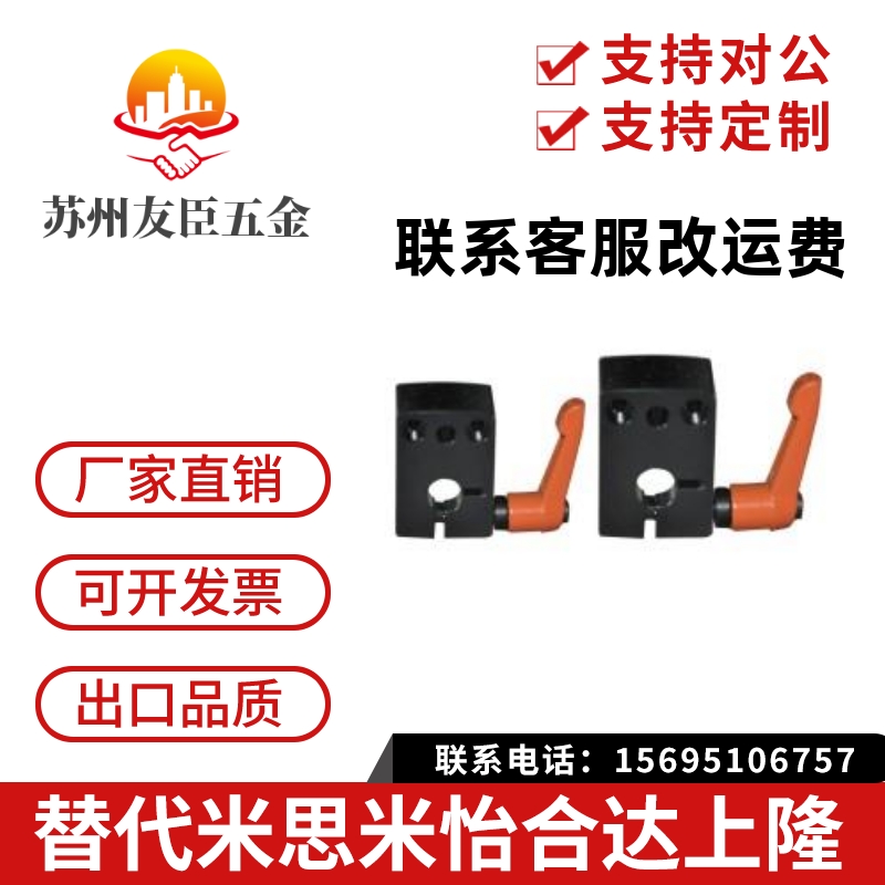 大型位置显示器用夹板DPQK/DPNK/DPNKB/DPQKB12 14 15 16 17 20