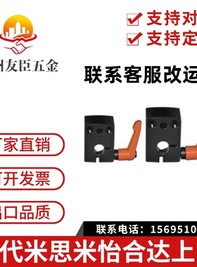 大型位置显示器用夹板DPQK/DPNK/DPNKB/DPQKB12 14 15 16 17 20