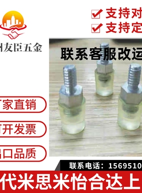 聚氨酯压块组件 内螺纹M5 M6 WIZ51-D8/D10/D12/D16/D20