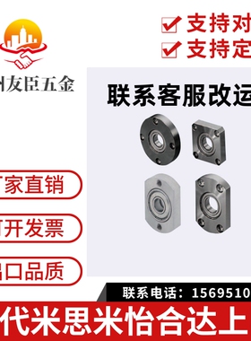 同米BGCAB6802轴承座组件BGRAB BGSAB6902 6002 6202 6903 6003ZZ