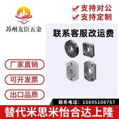 同米BGCAB6802轴承座组件BGRAB BGSAB6902 6002 6202 6903 6003ZZ