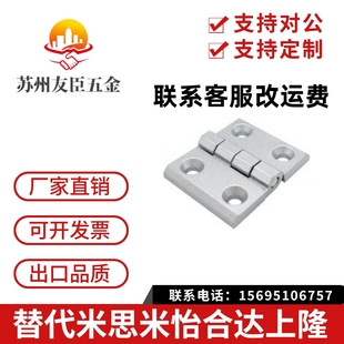 锌合金合页 HGE 碟型铰链 4050 3040 精品上隆