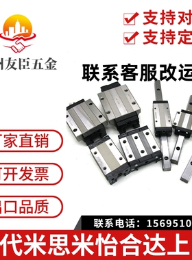 替IAY01/03/IAS01/03/IAP01/03/05/06 24 28 33 42低组装导轨滑块