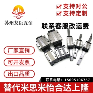 导轨滑块 IAS01 42低组装 IAP01 替IAY01