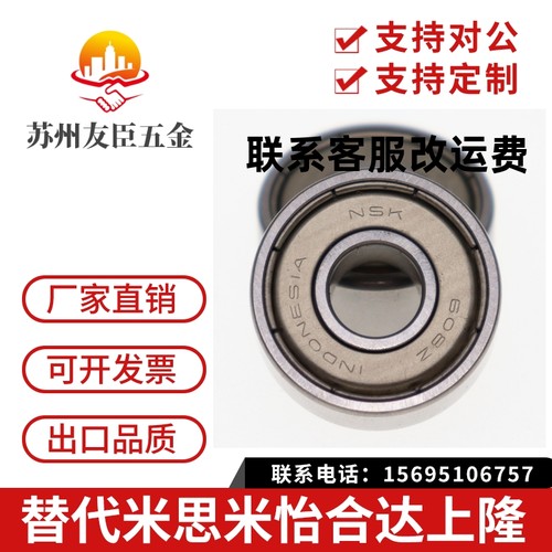 深沟球滚珠轴承B6000ZZC3 6001ZZC3 6002ZZC3 6003ZZC3 6004ZZC3