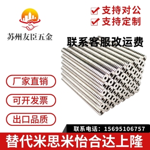 BLS68 磁铁怡合达螺栓固定型 A10 BLS67 圆型