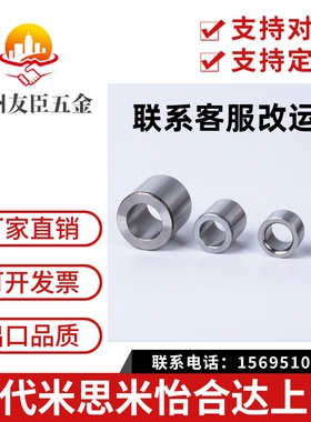 夹具导套定位销轴套JBAU/JBAM套筒JBA30/25/20/15/16/10/12/8衬套