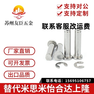 HCDGH8 25鉸鏈銷C