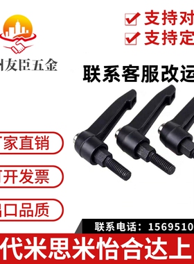 固定把手C-CLDM4/5/6-8/10-12/16/20/25/32/40/5-B/M手柄螺丝螺栓