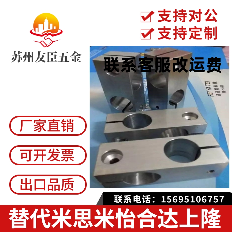 十字光轴夹头支架杆连接件固定夹KLSTN/HLKLN/10/12/15/16/20/25