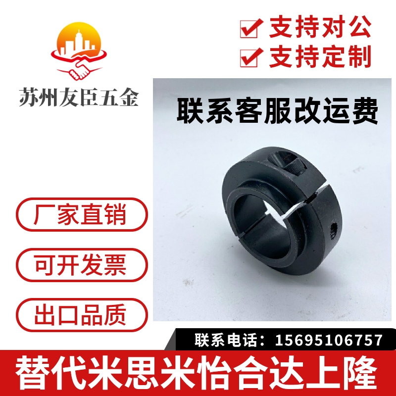 轴承固定环FBG01 02 11-D5/6/8/10/12/15/17/20/25/30/35/40/50铝