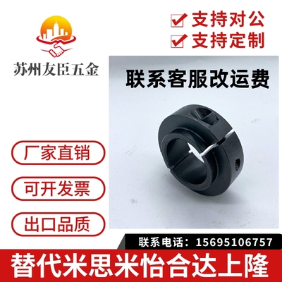 轴承固定环FBG01 02 11-D5/6/8/10/12/15/17/20/25/30/35/40/50铝