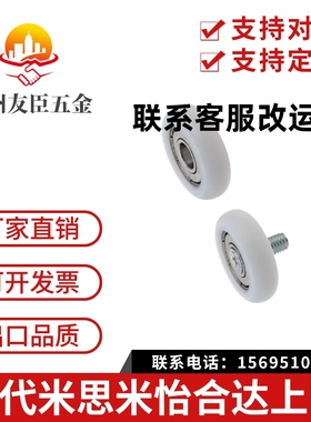 ERB/ERBH/ERBB/ERBS19-20-22-24-26-30-35-40-45-50工程塑料轴承