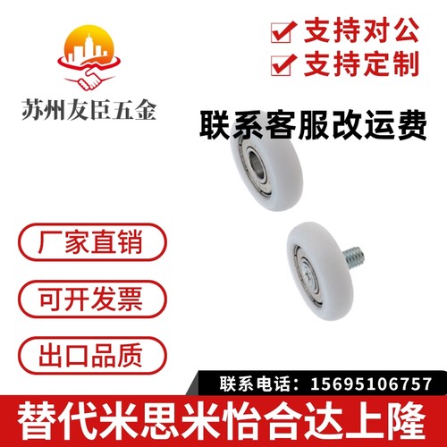 ERB/ERBH/ERBB/ERBS19-20-22-24-26-30-35-40-45-50工程塑料轴承