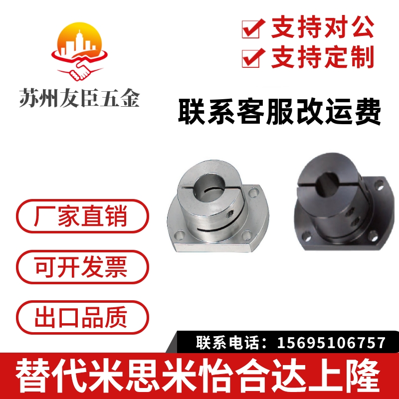 导向轴支座STHWRB光轴支架GBJ01固定圆法兰内径12~~50GBJ21