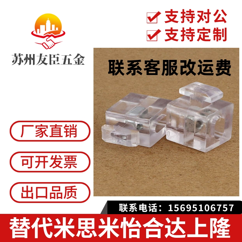 AMV61/63/51/53-G408/408/G306铝型材面板306安装块TNTC-30/40/45