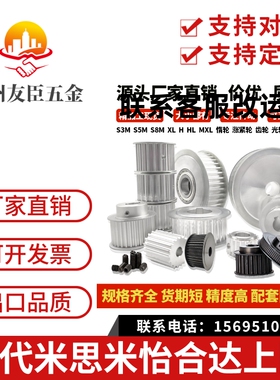 同步带轮TTPA28T5200-A-N12 TTPA28T5150-A-P/N TTPA28T5250-A-N