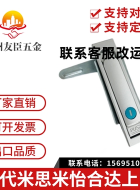 XAT26 XAT27 XAT28 XAT31 同款怡合达平面锁 XAT29-A93-A123-A151