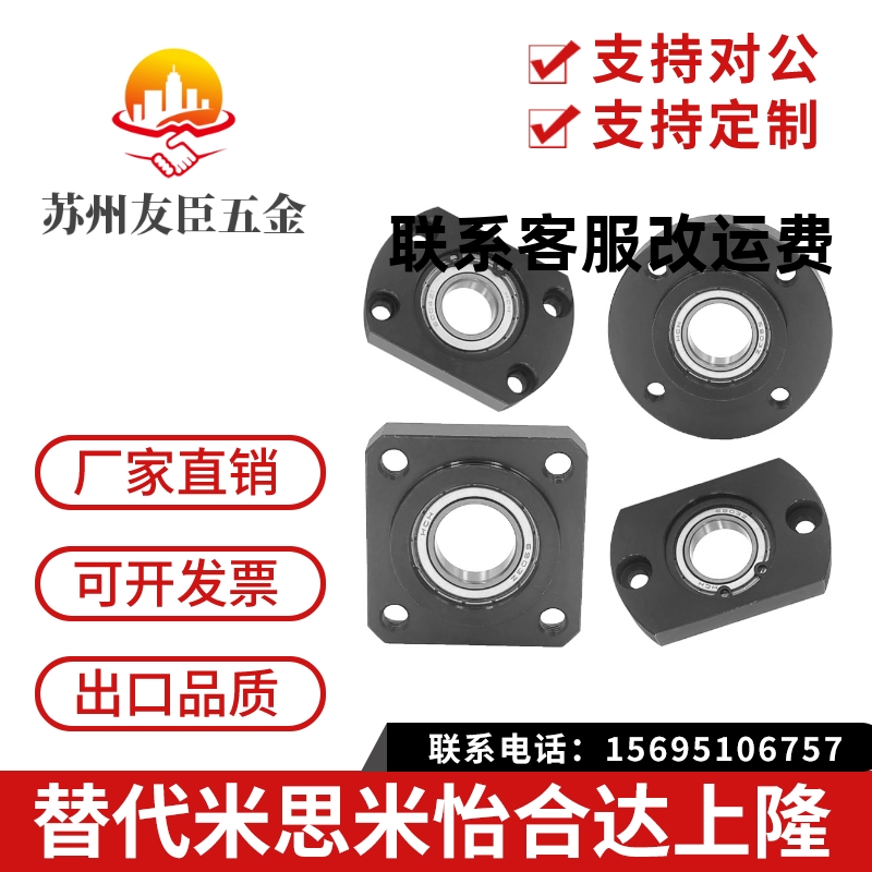 BGCRB BGCR6902ZZ 6002ZZ 6202ZZ轴承座组件/对边法兰嵌入型