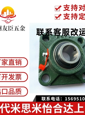 带座轴承带方型座外球面球轴承怡合达BDR202/203/204/205/206/207