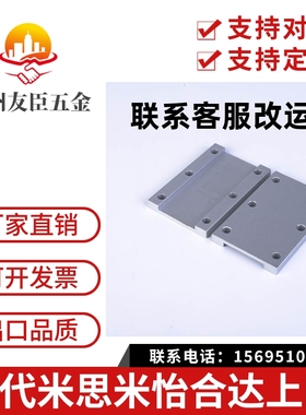 TBCR TBCS TBCK-S3MS5MS8M100150250300同步带连接板压板组合齿板