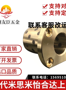 OFR04/OFR05-d13-d16-d20-L20-L25-L30-L35-L40-L50-L60 无油衬套