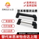 型A型管形拉手 XAH01 怡合达标准 L350 L400外装 L250 L300