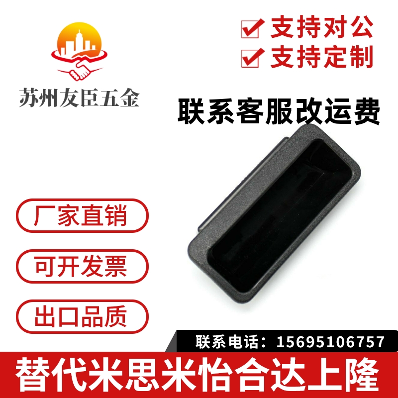 暗式拉手AP-183-1/2/3/4 嵌入式拉手XAD41-A70/90/A110/A140